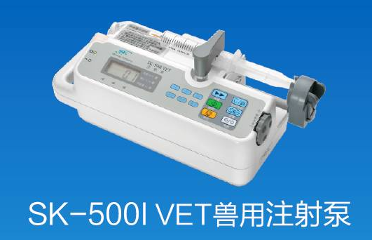 【兆恒機械】雖然都姓“泵”，注射、輸液大不同！