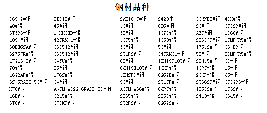 什么是精密機(jī)械加工？